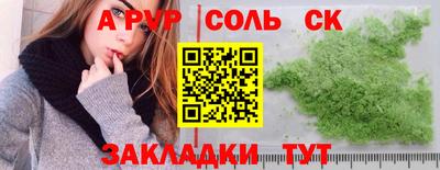 прущие грибы Кунгур