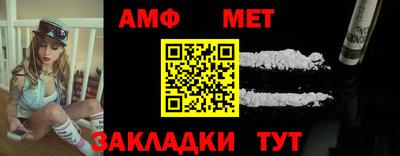 MDMA Кумертау