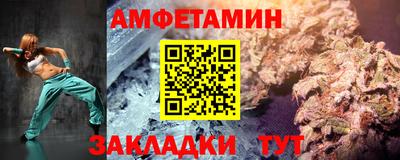 спайс Кулебаки