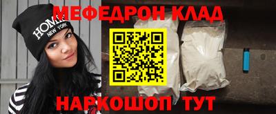 спайс Кулебаки