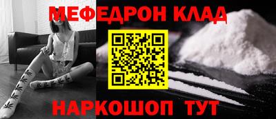 спайс Кулебаки