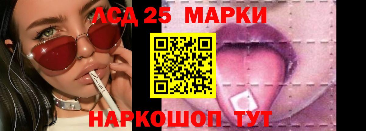 Саяногорск  MEGA рабочий сайт  Вход с VPN  Лсд 25 экстази кислота  Лсд 25 экстази 