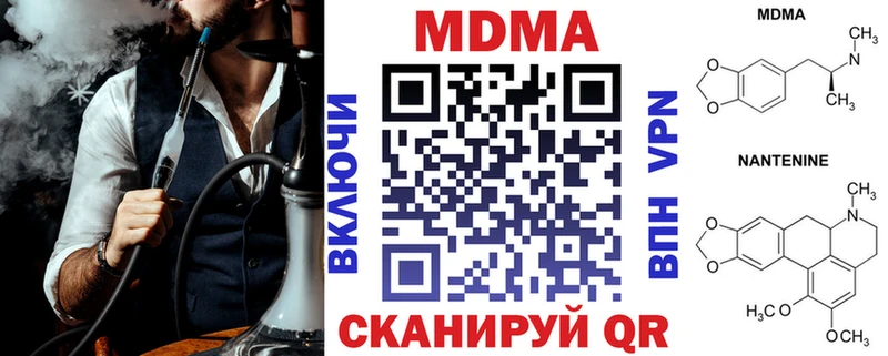 МДМА crystal  Саяногорск 
