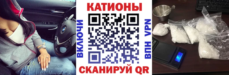 Меф мука Саяногорск