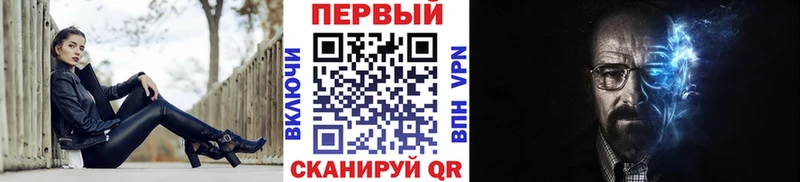 Первитин витя  Саяногорск 