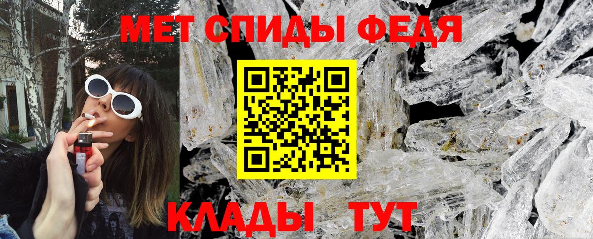 Метамфетамин винт Саяногорск