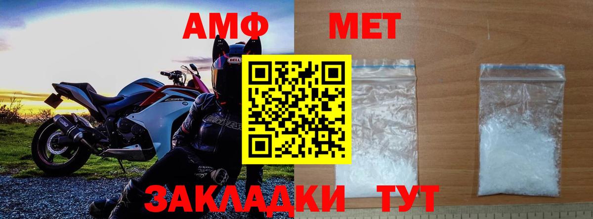 Кокаин  Канабис  Саяногорск  APVP СК   ЭКСТАЗИ  Вход с VPN  Гашиш  Меф МЯУ МЯУ кристаллы 