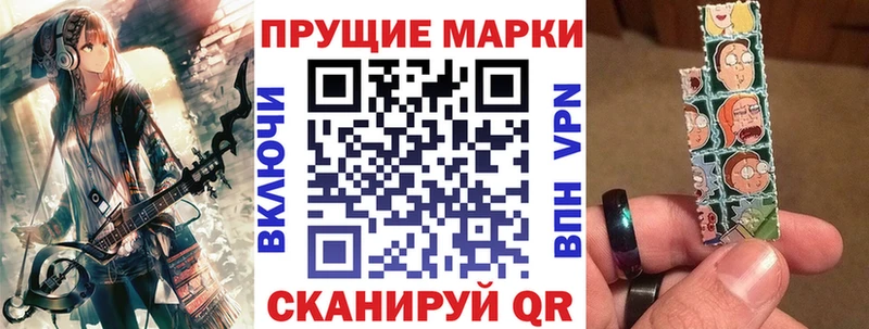 Наркотические марки 1,5мг  Саяногорск 