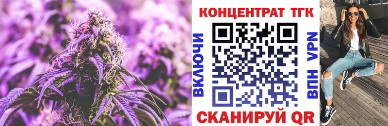 KRAKEN зеркало Саяногорск Дистиллят ТГК вейп с тгк