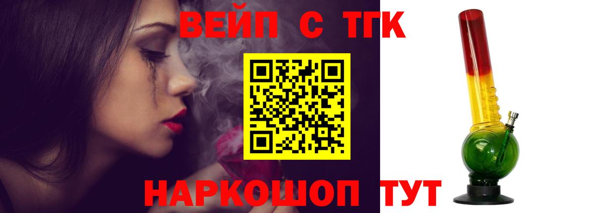 Дистиллят ТГК концентрат Саяногорск