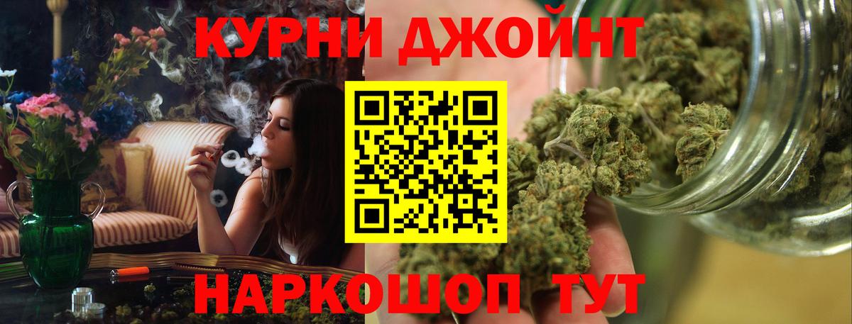 Бошки марихуана SATIVA & INDICA  МАРИХУАНА гибрид  Вход с VPN  Саяногорск  Канабис конопля  Марихуана ГИДРОПОН 